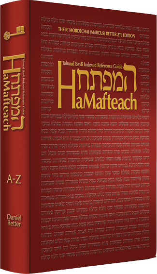 HaMafteach A-Z