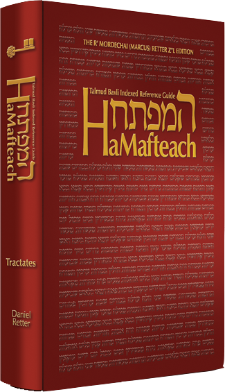 HaMafteach Tractates