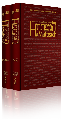 HaMafteach